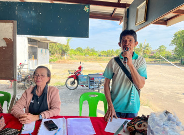 โครงการประชุมกลุ่มสมาชิกสหกรณ์ ภายใต้โครงการ “สหกรณ์ รัฐ ... พารามิเตอร์รูปภาพ 5